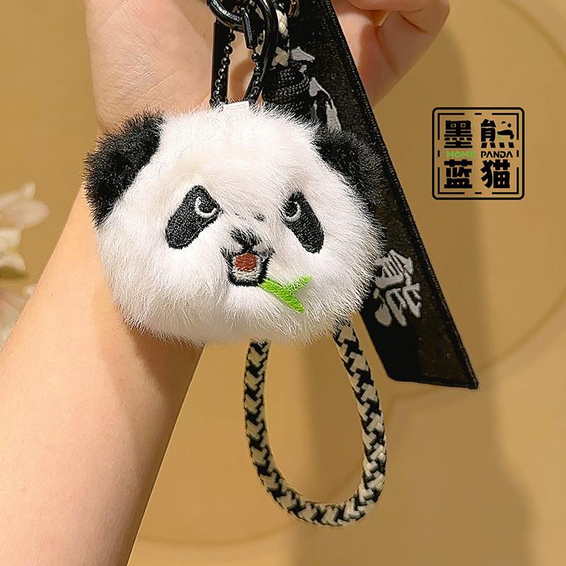 Cartoon Panda Bear Head Happy Emojis Plush Phone Lanyard Keychain Pendant
