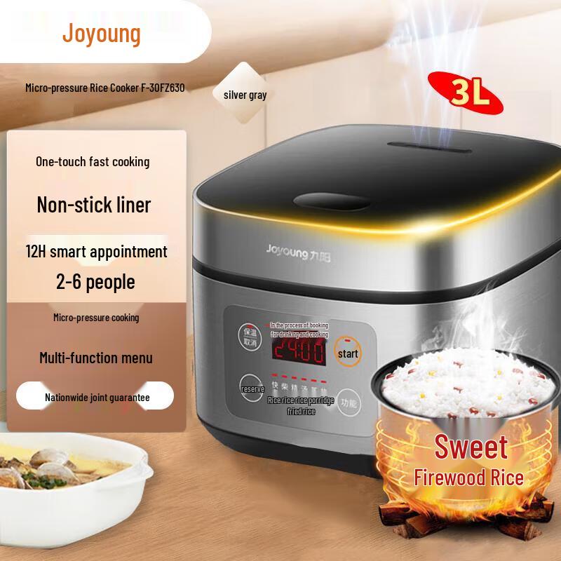 Joyoung 3L Smart Micro-Pressure Rice Cooker CN plug (adapter included)
