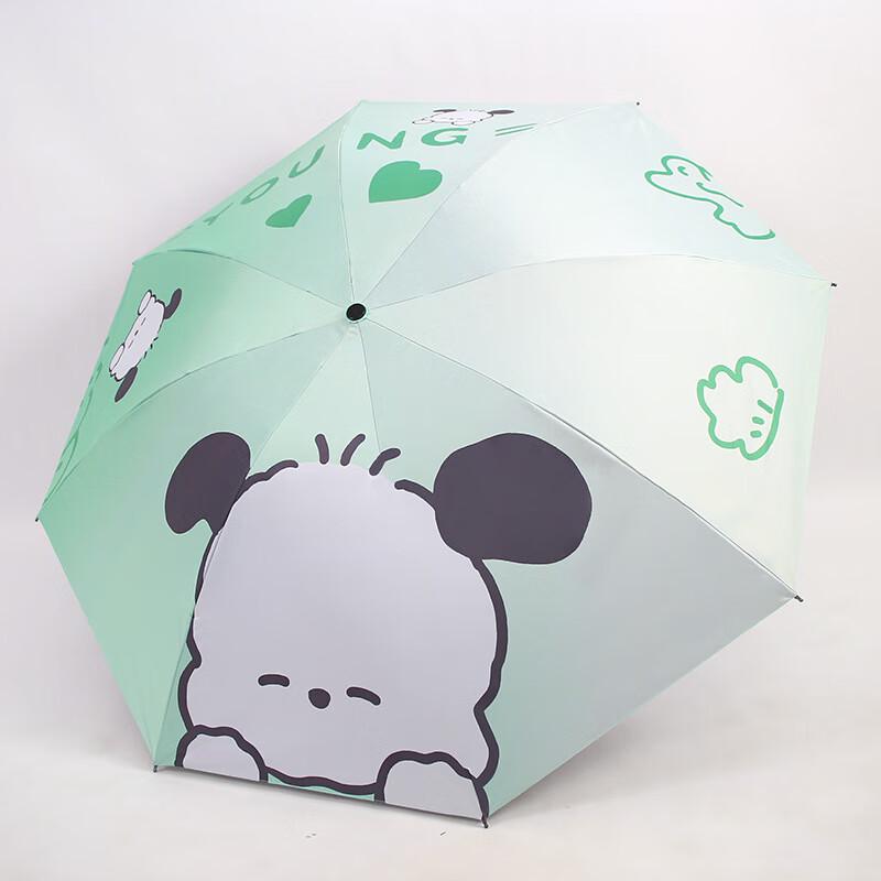 OEING Cute Puppy Dual-Use Umbrella