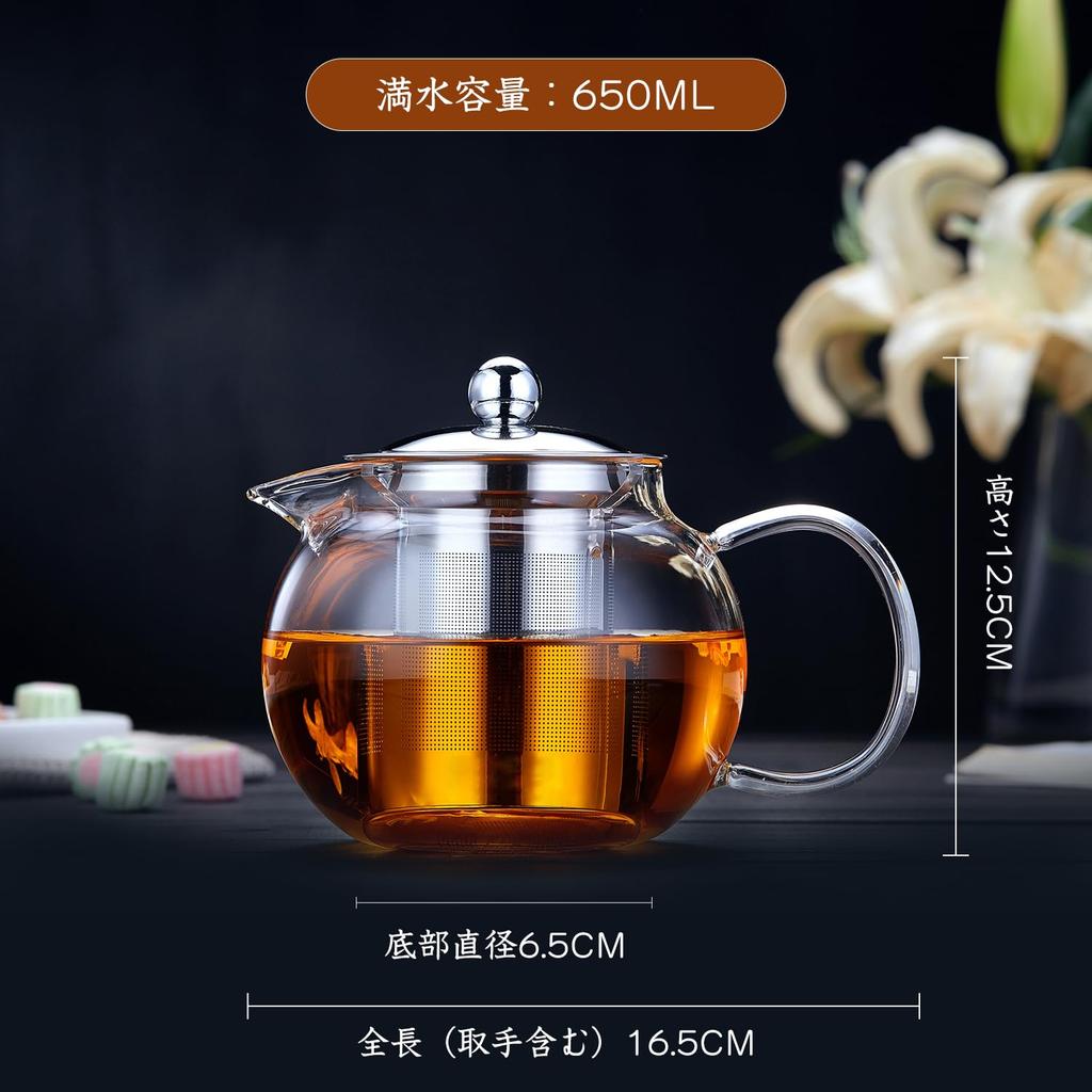 Pokaro Tea Teapot, Heat-Resistant Glass, Perfectly Round, 650ml, with Stainless Steel Strainer, Suitable for Fine-Leaf Tea, Shatter-Resistant,