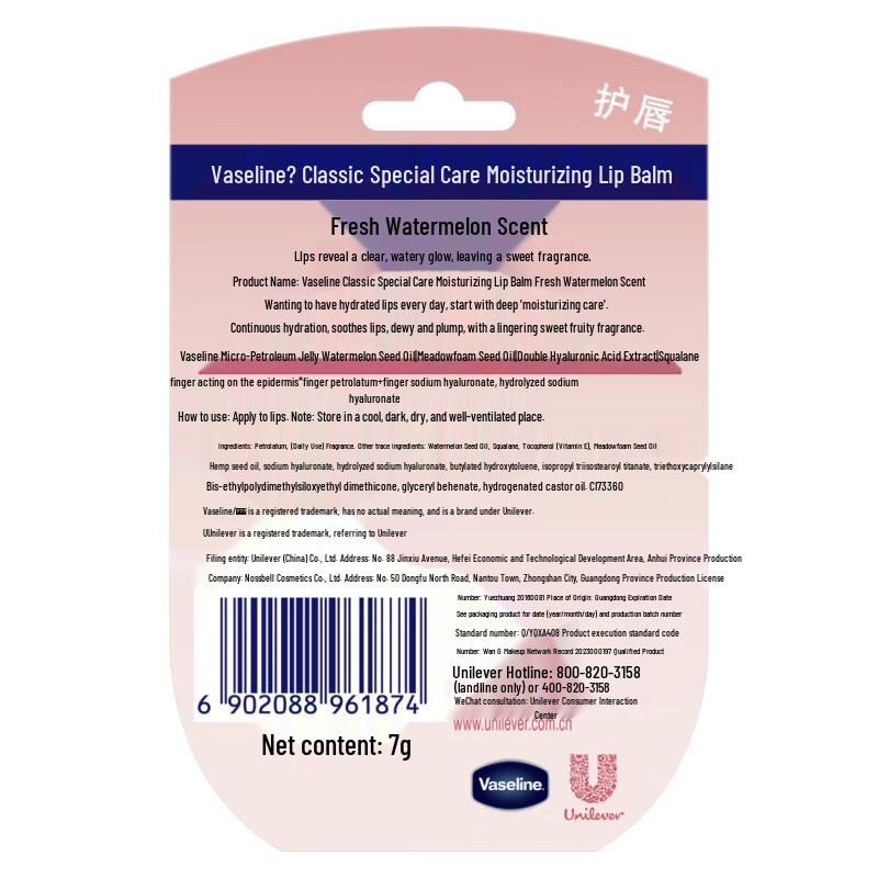Vaseline Fresh Watermelon Lip Balm - Double Pack