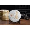 357g Moonlight White Tea Cake Yunnan Baihao Silver Needle Jinggu Single Bud