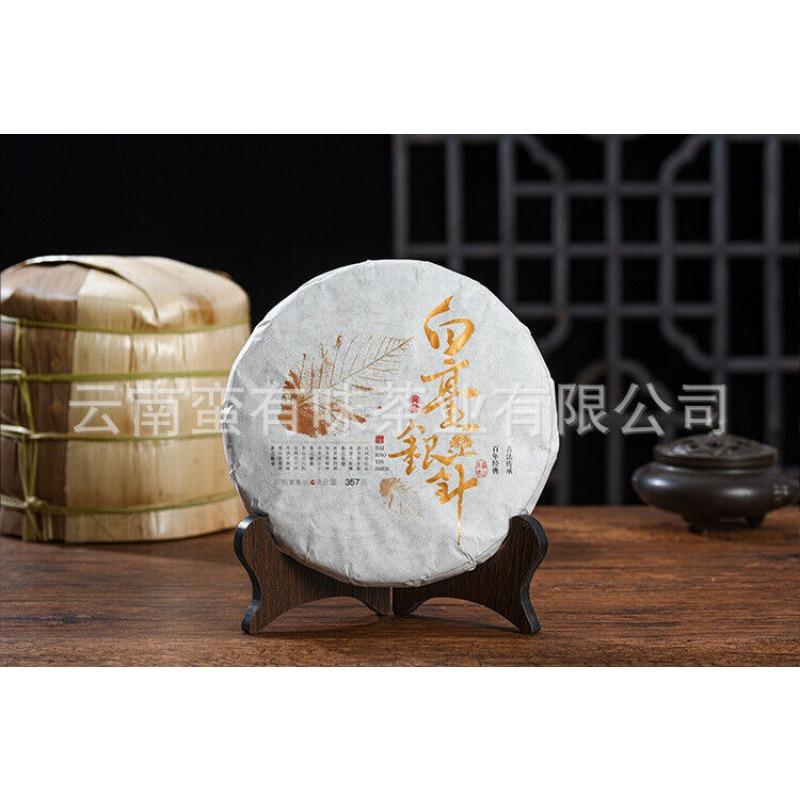 357g Moonlight White Tea Cake Yunnan Baihao Silver Needle Jinggu Single Bud