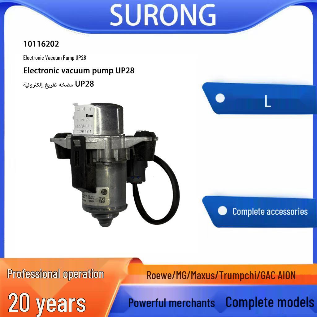 

SurongOE UP28 Electronic Vacuum Pump for MG Car Brake Systems 10116202