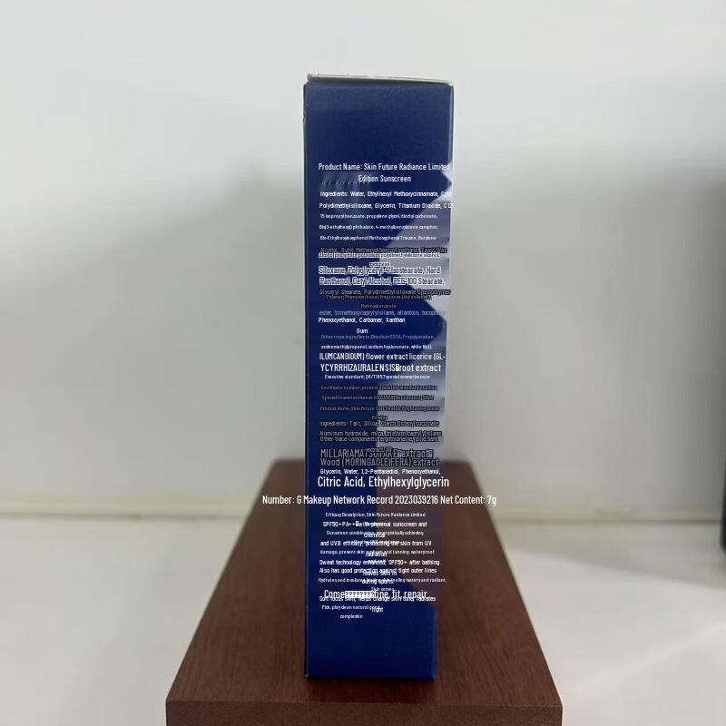 SKIN FUTURE Sunscreen & Brightening Gift Set