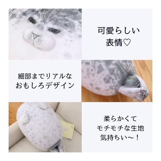 EU SOU Seal Body Pillow Cushion Stuffed Animal Realistic Animal Fluffy Chewy Sleeping Pillow Nap Pillow (30cm, Gray)