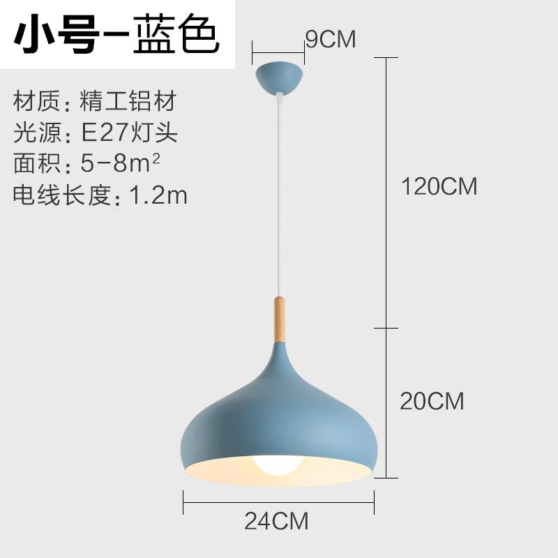 Nordic Colored Chandelier Wooden Pendant Light Bedroom Living Room LED Lamp Single Head Aluminum Children Room Lighting Fixture