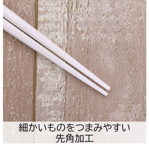 Sabu Coperto Antibacterial Chopsticks & Case 20, Ivory, 363900