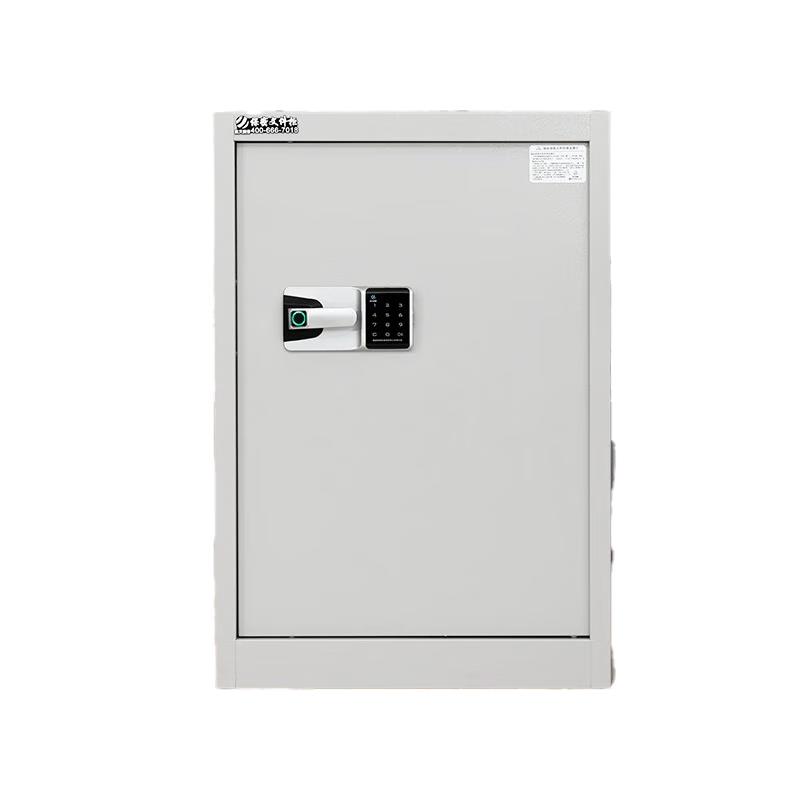 Aerospace Runpu HT-906 Fingerprint Confidential File Cabinet