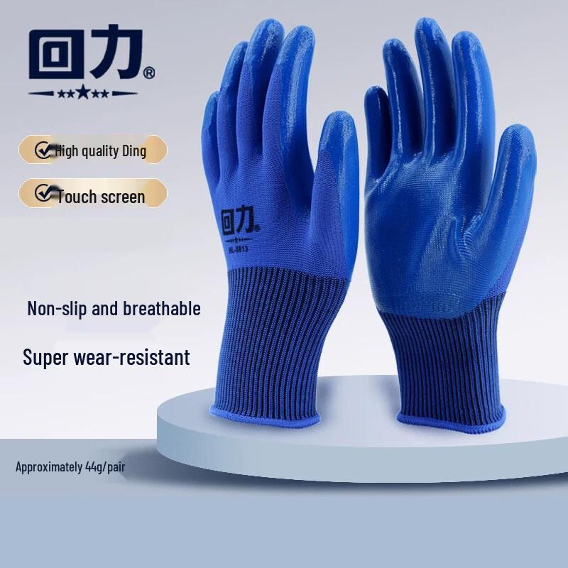 Warrior Nitrile Coated Gardening & Work Gloves