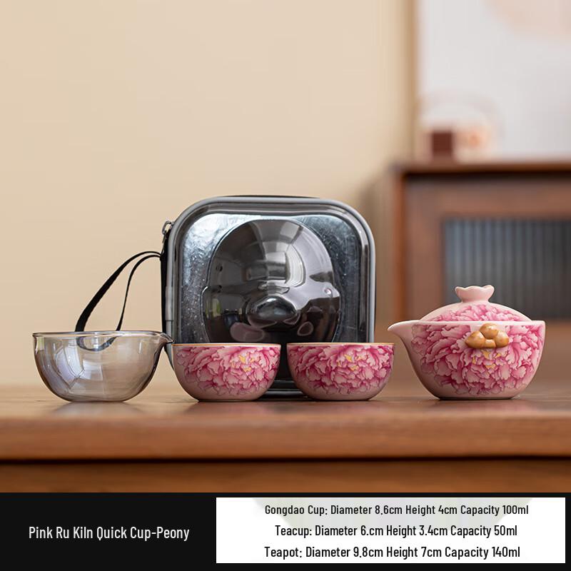 Shangqi Ru Kiln Style Portable Ceramic Travel Tea Set - One Pot, Two Cups