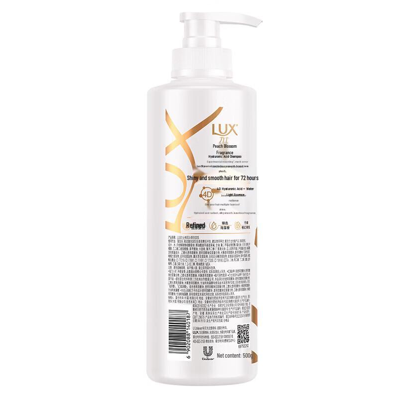 LUX Peach Blossom Fragrance Collagen Shampoo