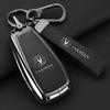2025 Changan CS55 PLUS Key Case for Blue Whale 1.5T Premium Models (1st, 2nd, 3rd Gen)