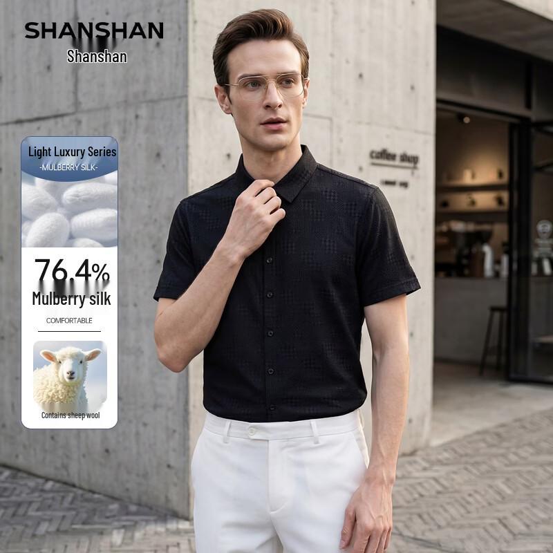 SHANSHAN Men s Silk Wool Blend Short-Sleeve Shirt 180