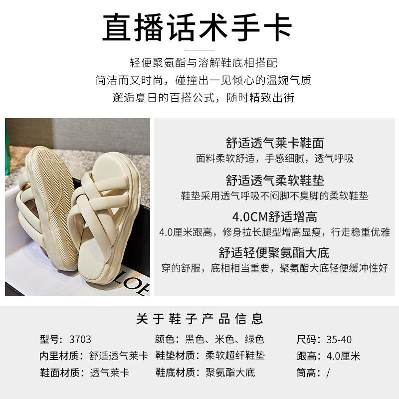2025 summer new dissolved-soled slippers female outer wear fairy style thick-soled cross sandals female casual fashion women's shoes