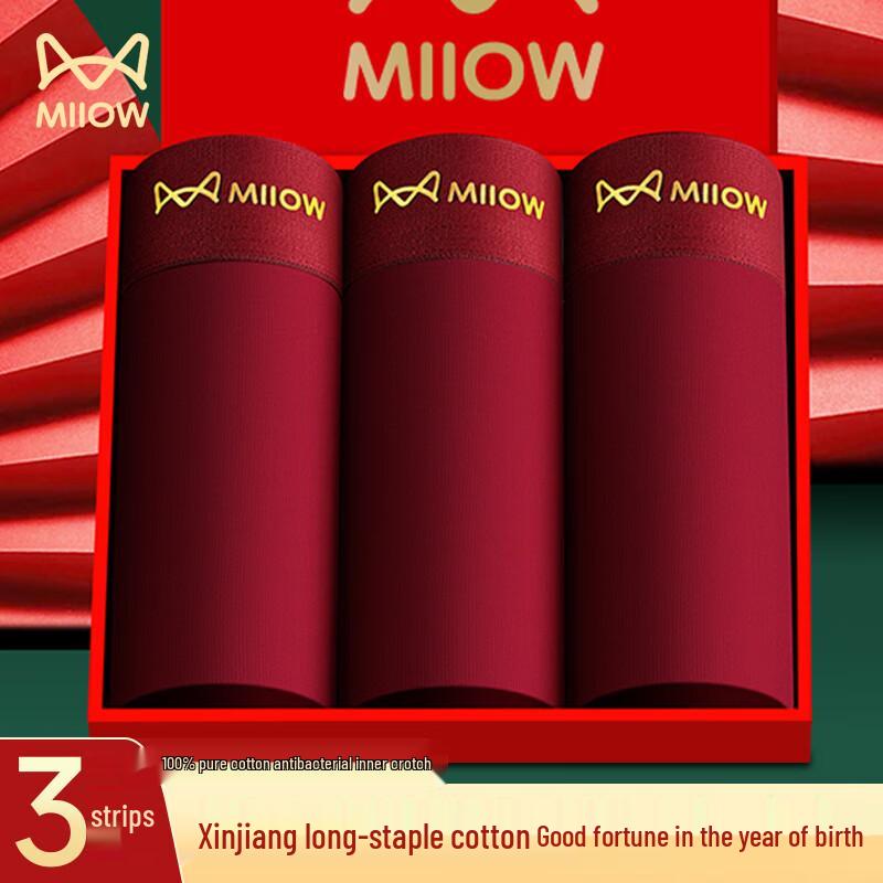 

MaoRen Мужские красные праздничные хлопковые боксеры-брифы, 3 шт. XL