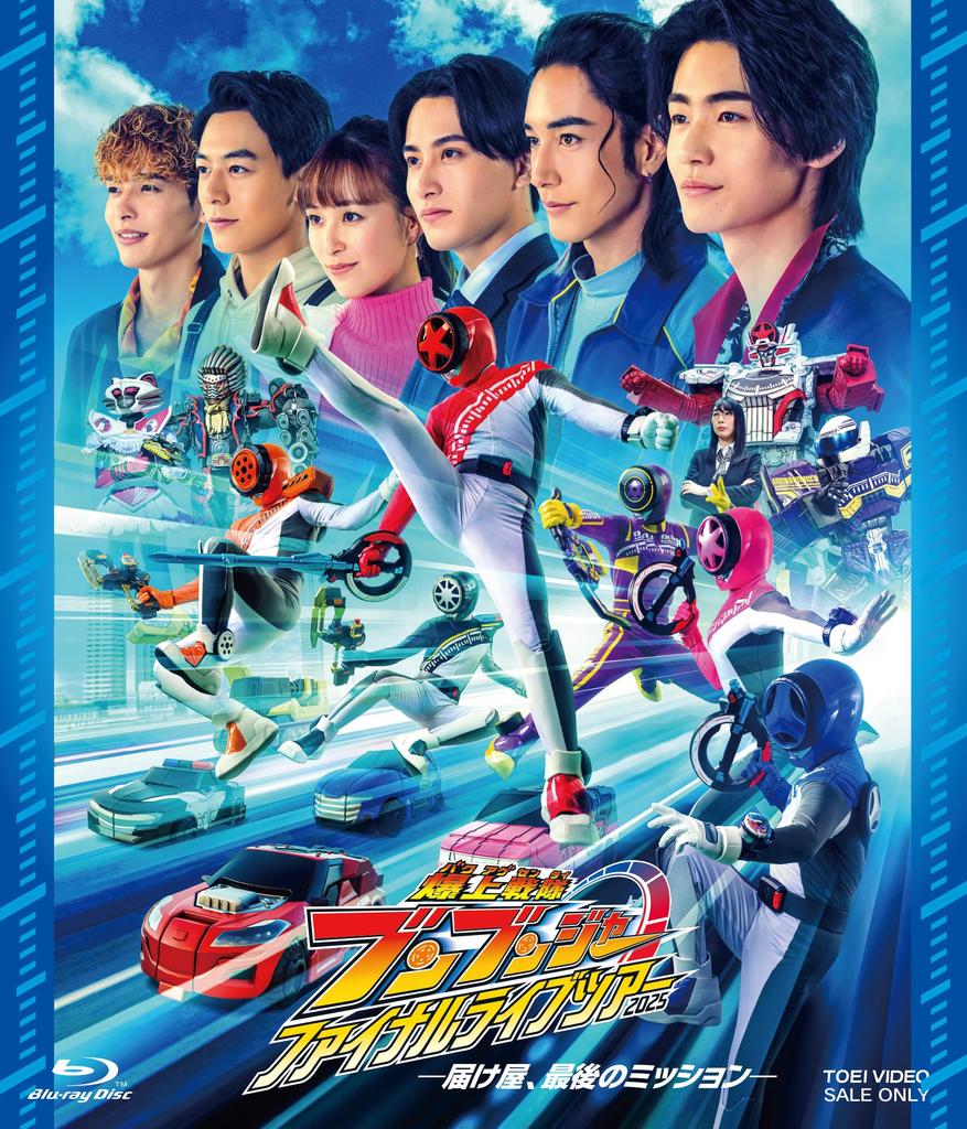 Bakujo Sentai Bunbunger Final Live Tour 2025 [Blu-ray]