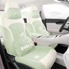 Geely Star Wish Cartoon Linen Seat Covers, Full-Coverage, All-Season Breathable Cushions for UP-Specific Cars