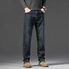 Retro Men's Jeans, New Autumn And Winter Loose Straight Wide-leg Elastic Trendy Trousers, Versatile And Casual