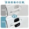 OKAYOHINN New Delica Mini BA Series Door Handle Protector Cover
