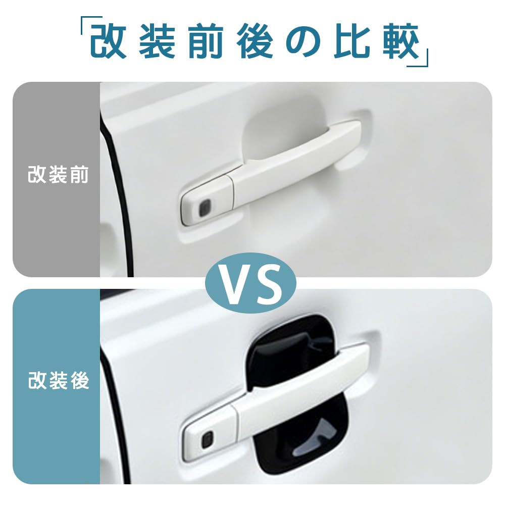 OKAYOHINN New Delica Mini BA Series Door Handle Protector Cover