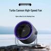 Li Shen Desktop High-Speed Turbine USB Fan