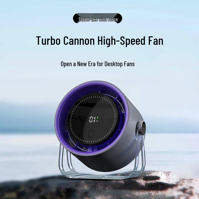 Li Shen Desktop High-Speed Turbine USB Fan