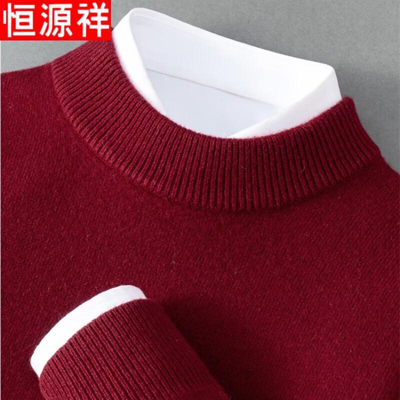 Hengyuanxiang Men's 100% Wool Mock Neck Pullover Sweater