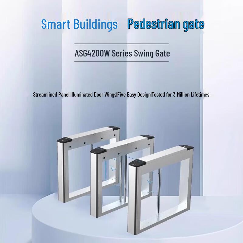 Dahua Pedestrian Access Swing Barrier Gate CN plug (adapter included)