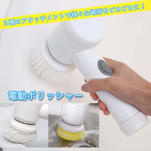 Polisseuse de bain électrique sans fil pour le nettoyage de la salle de bain, le nettoyage de la cuisine, l'élimination de l'huile, haute vitesse ??Rotation, Ensemble de brosses de nettoyage avec 3 têtes, Tout usage