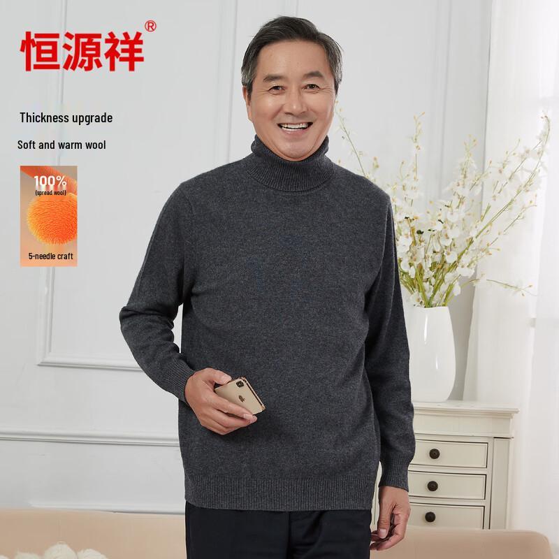 

Hengyuanxiang Men s 100% Pure Wool Sweater L