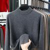 2024 Men's Pure Wool Half-High Neck Sweater, Autumn Winter Knitwear, High-End Casual Base Layer