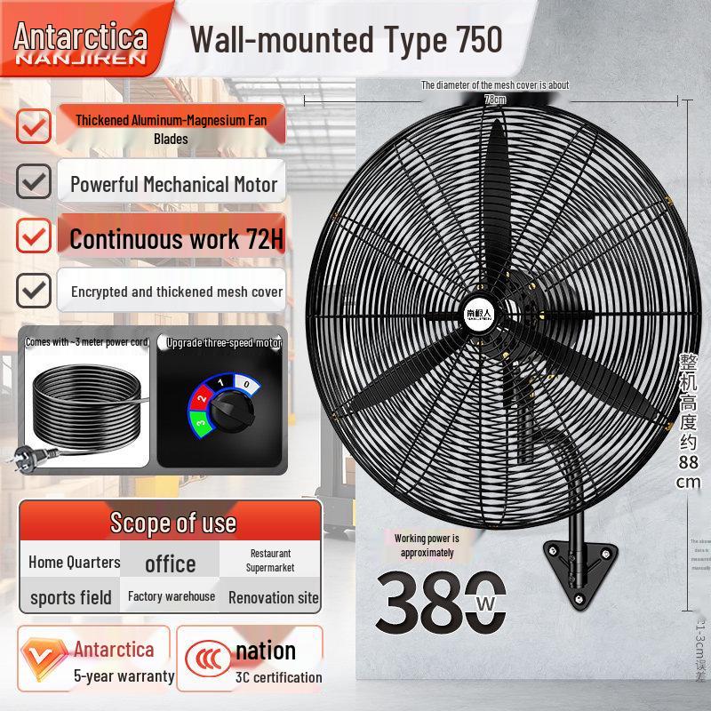 Nanji Ren Wall-Mounted Industrial Electric Fan with Remote Control, High Wind Power, Oscillating Head
