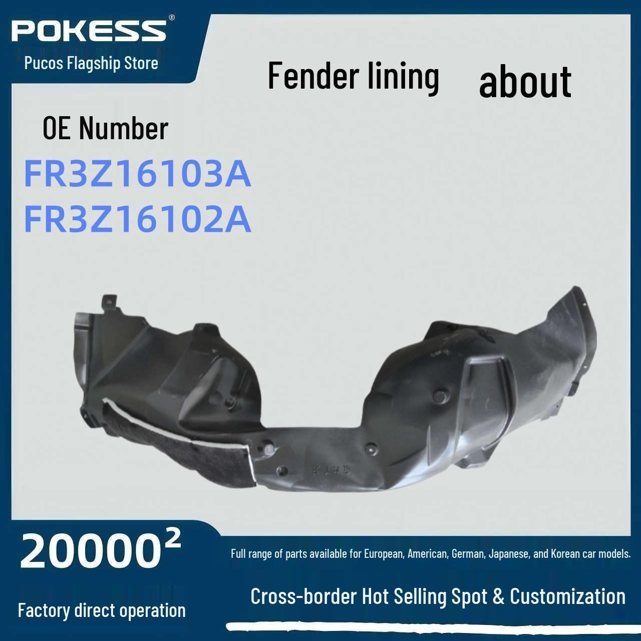 

FR3Z16103A/FR3Z16102A Mustang Fender Liner (Left/Right) - Auto Parts Fender Liner Right