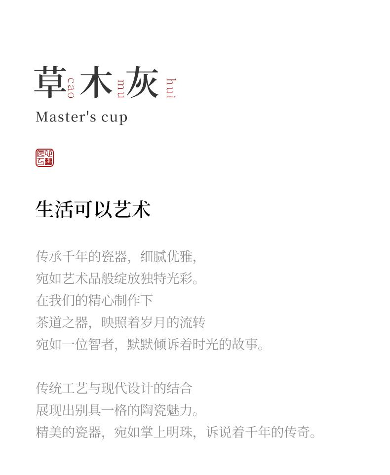 Grass and Ash Tea Cup, Master's Cup, Embroidered Ball Blossoms, Kung Fu Tea Set, High Beauty Tea Tasting Cup, Household Ceramics