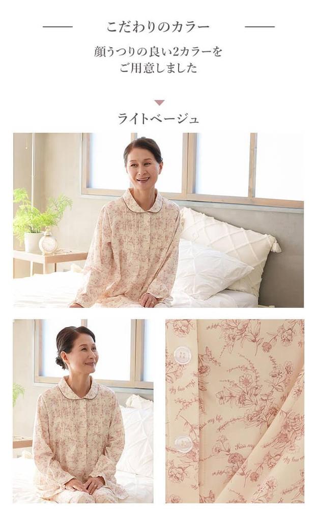 MY Smooth Small Floral Front Long for Elderly and Hospital Size Beige [KISS LIFE] Pajamas, Pattern, Women's, 100% Cotton, Opening, Sleeves, Use, M,