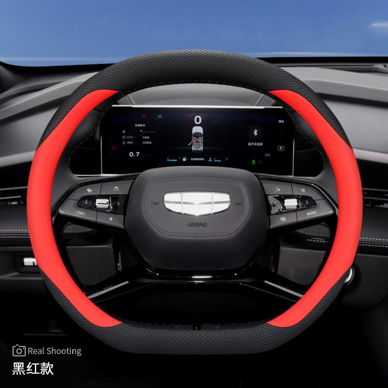 Leather Car Steering Wheel Cover for Geely Preface Starray Cityray Ex5 Galaxy Starship 7 2025 2026 Accessories