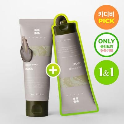 Péče o obličej – Masky na obličej