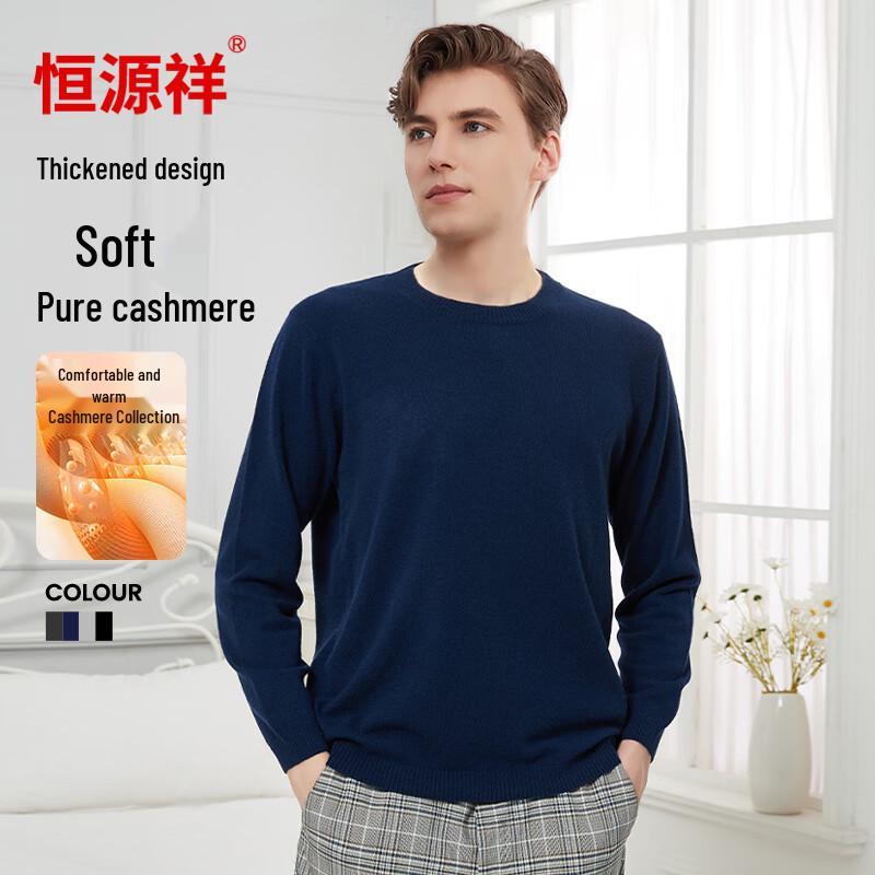 Hengyuanxiang Men's Heavyweight Pure Cashmere Sweater