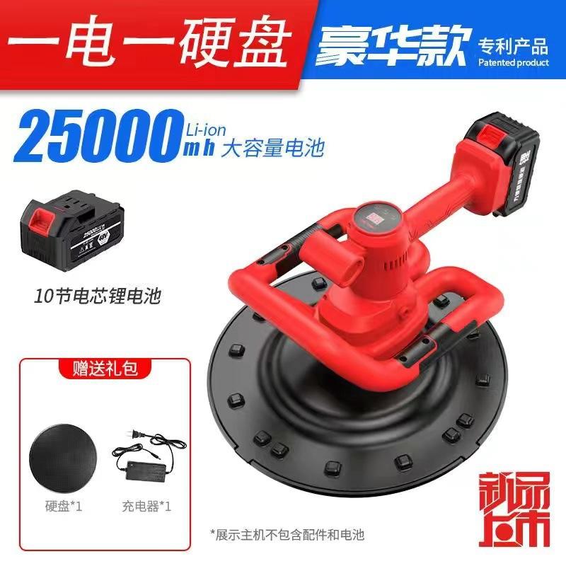 Digital Lithium Battery Polishing Machine Electric Concrete Floor Polisher Plastering Magic Tool Cement Mortar Wall Polishing