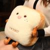 35Cm Plush Bread Pillow Soft Toast Simulation Food Doll Warm Hand Cushion Home Decor Cute Kids Toy Birthday Gift