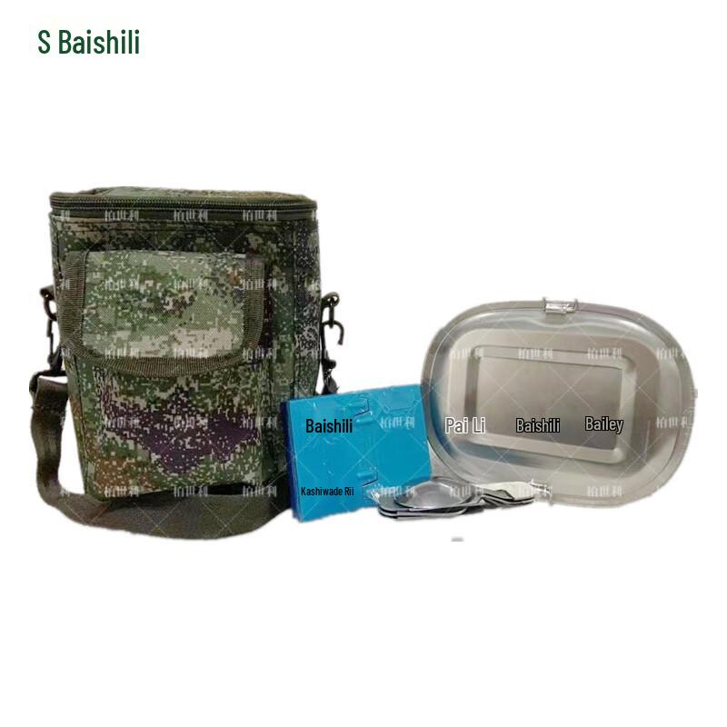 Baishili Type 10 Portable Field Mess Kit