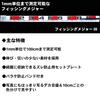 Daiwa Angeln Major 3 807623