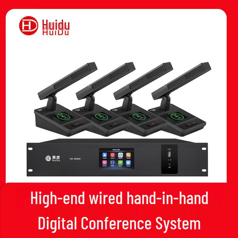 

Huidu HD-8200M Professional Wired Conference Microphone (CN version)