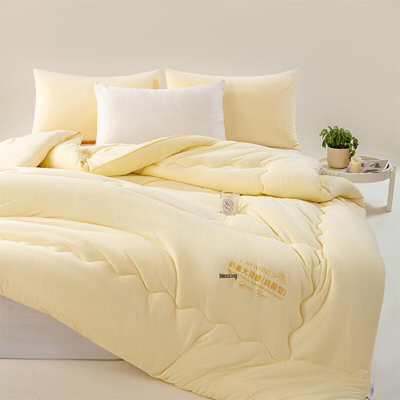 Crown Muyi Soybean Fiber Quilt
