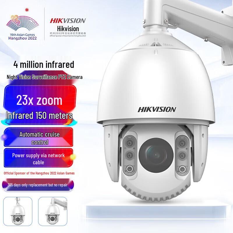 

Hikvision 4MP 2K Smart PoE Outdoor PTZ Dome Camera with IR Night Vision