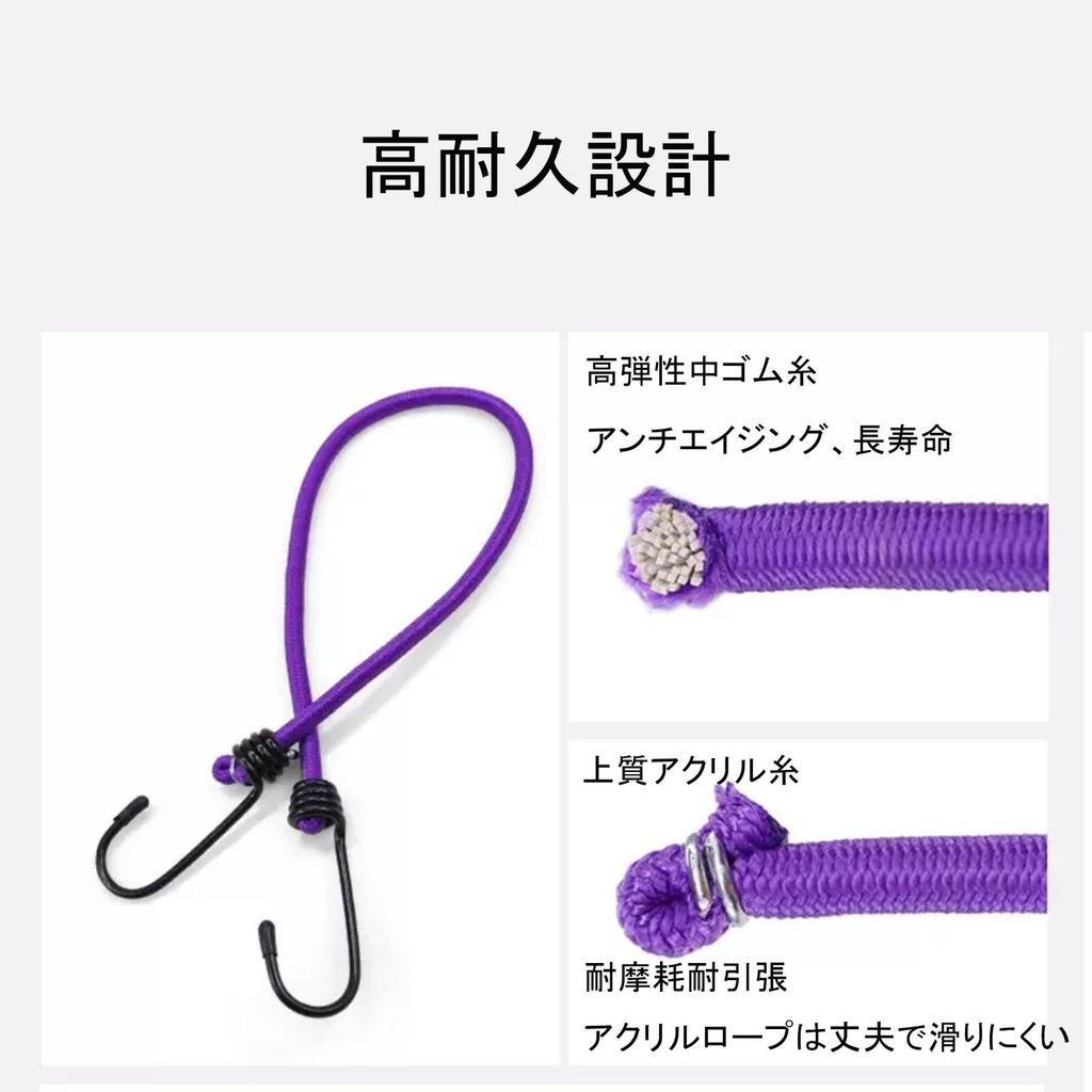 Gummiseil mit Haken Set of 3 30/50/80cm Stark Elastisch