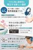 by a on comfort and sticker Earmuffs for concentrating [Supervised pediatrician] ``Focused design'' (transfer included) children, soundproofing,