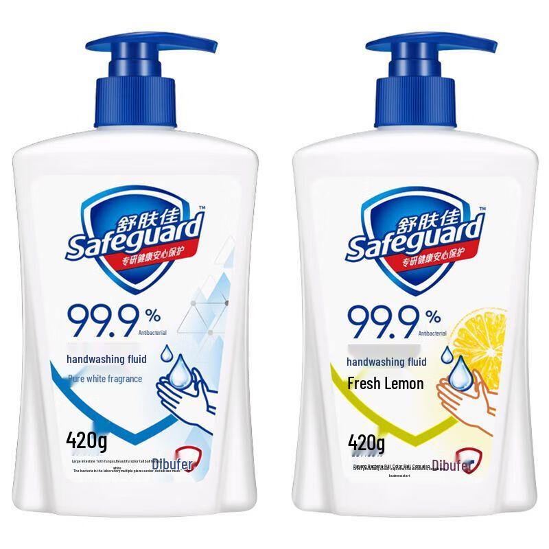 Safeguard Antibacterial Hand Wash Twin Pack (Pure White & Lemon, 420g)