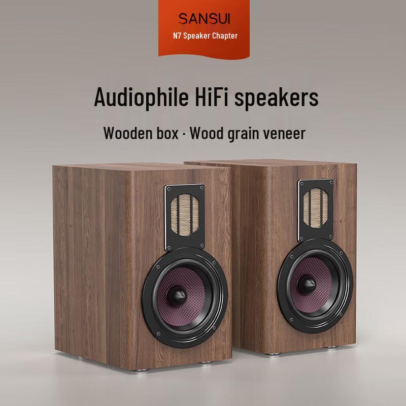 SANSUI N7 HIFI Tube Amplifier & Bluetooth Speaker System
